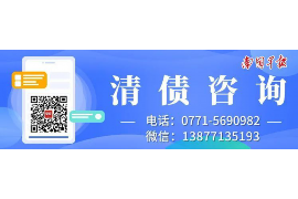 沭阳专业要账公司